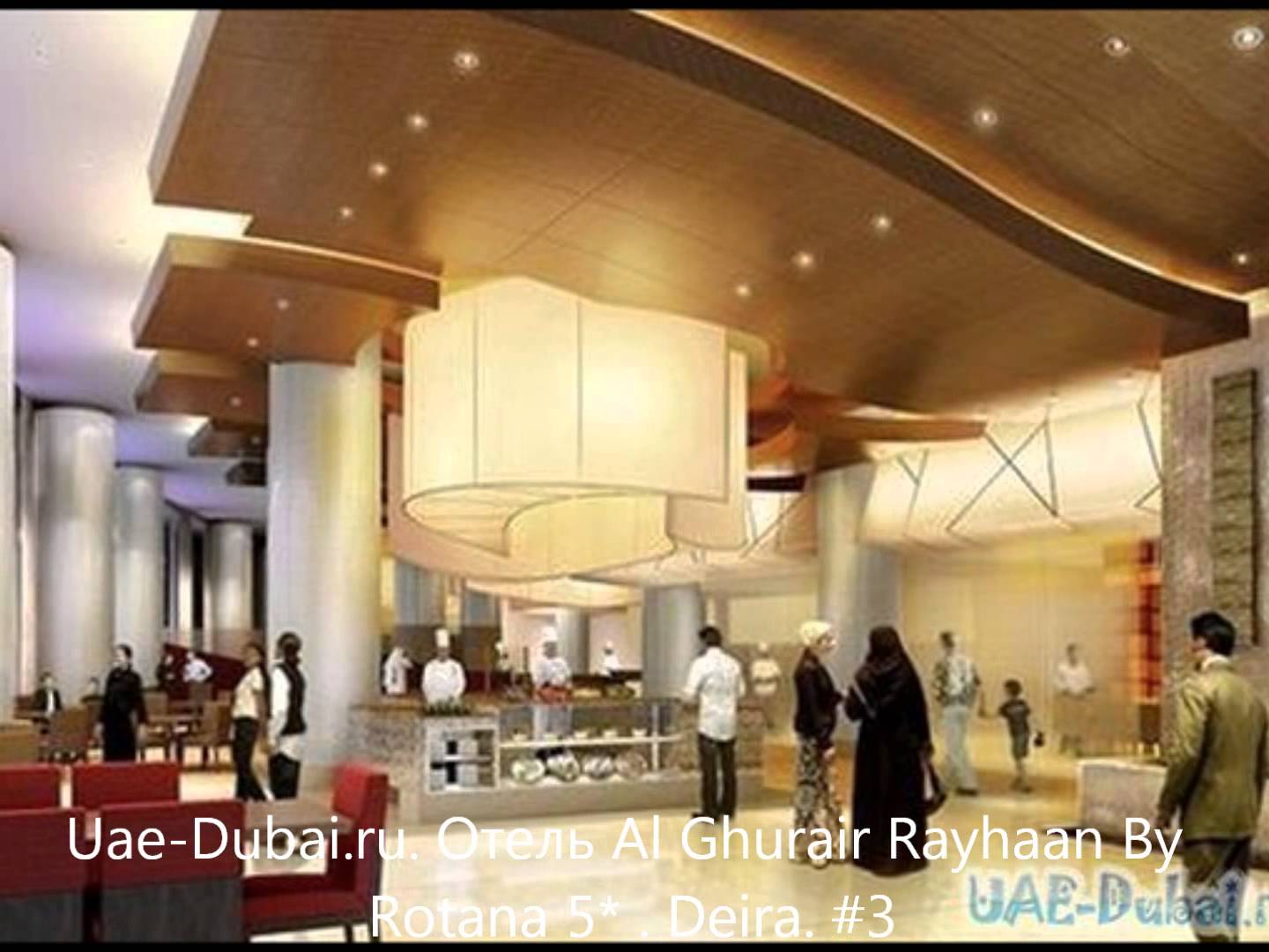 MyTravelution - Al Ghurair Rayhaan by Rotana Hotel