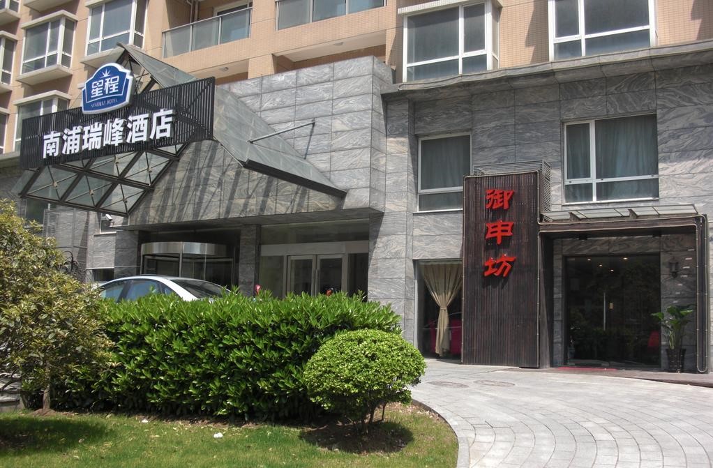 MyTravelution - Rayfont Hotel South Bund Shanghai