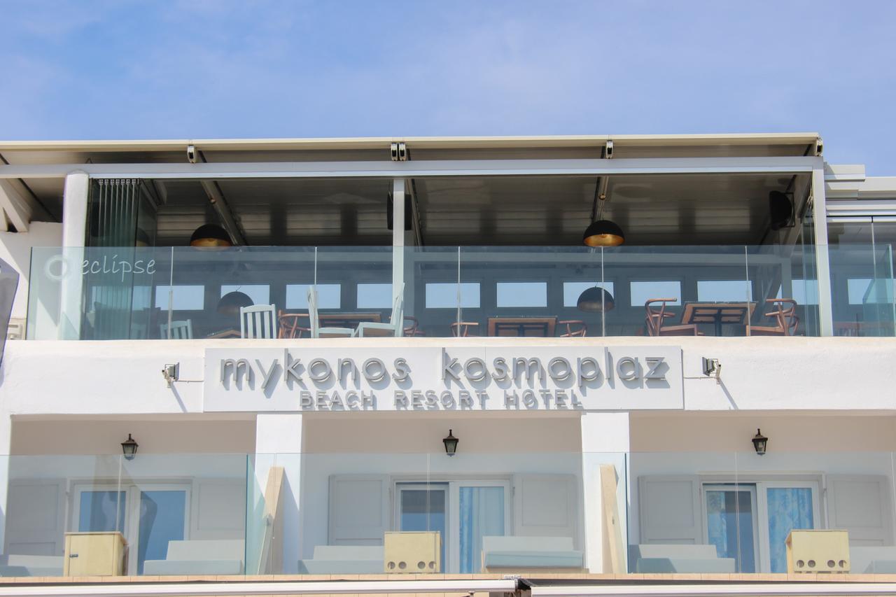 MyTravelution - Mykonos Kosmoplaz Beach Resort Hotel
