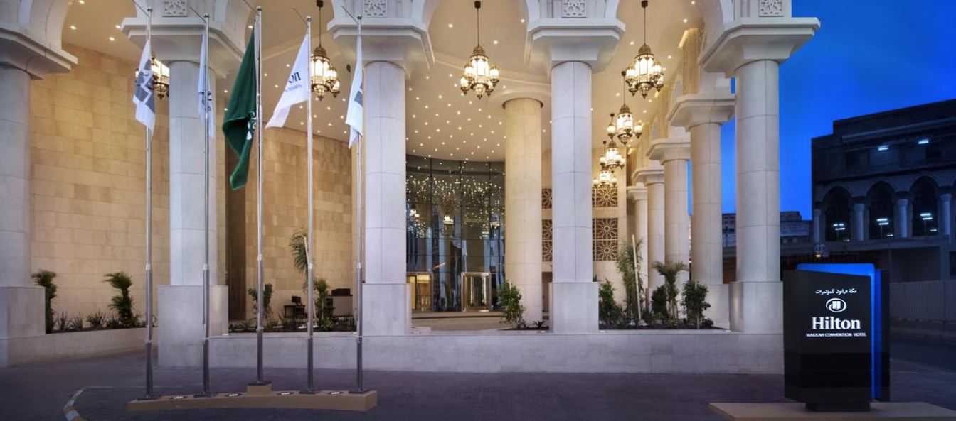 MyTravelution - Hilton Makkah Convention Hotel
