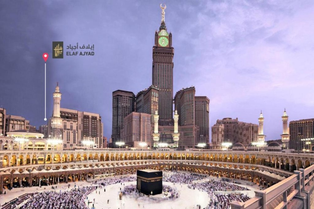 MyTravelution - Elaf Ajyad Hotel Makkah