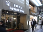  MyTravelution | IMPERIAL HOTEL - Hongkong Main