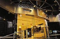  MyTravelution | Kingsgate Hotel Abu Dhabi Main