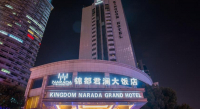  MyTravelution | Kingdom Narada Grand Hotel Main