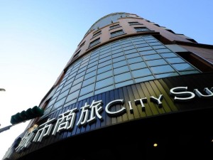  MyTravelution | City Suites - Taipei Nandong Main
